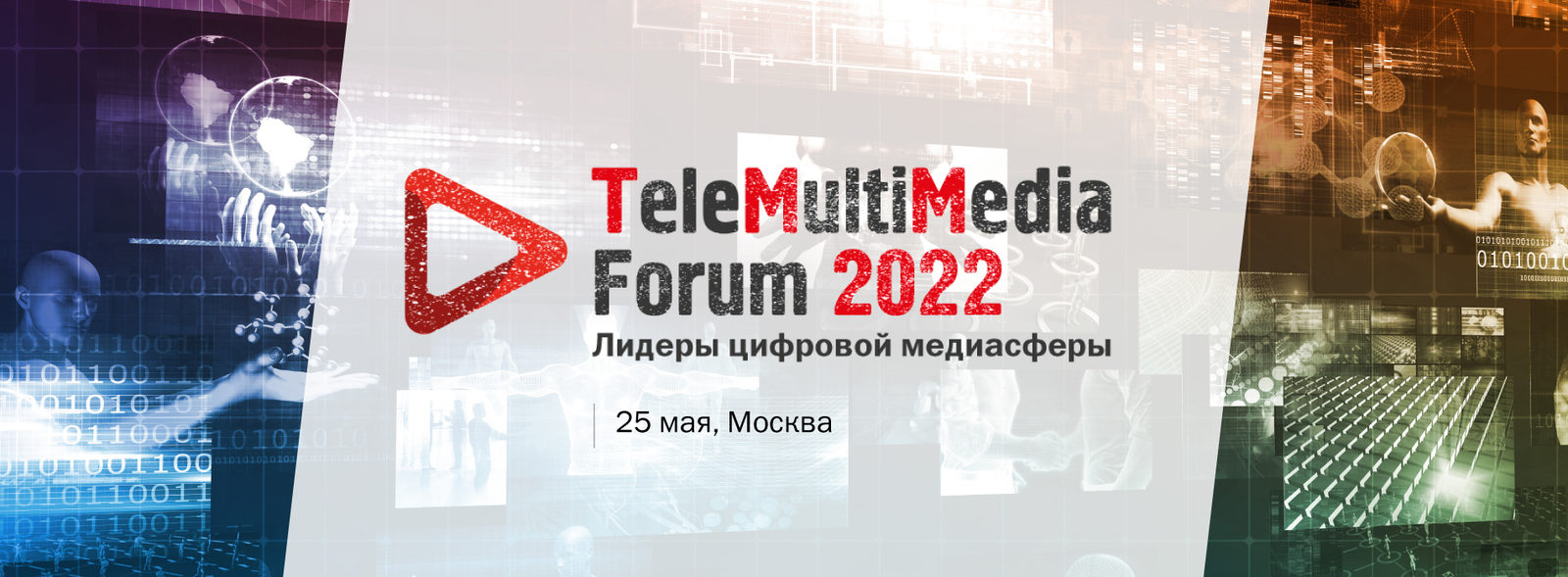       TeleMultiMedia Forum