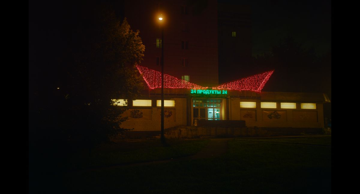 Бывший Бородиной Фото