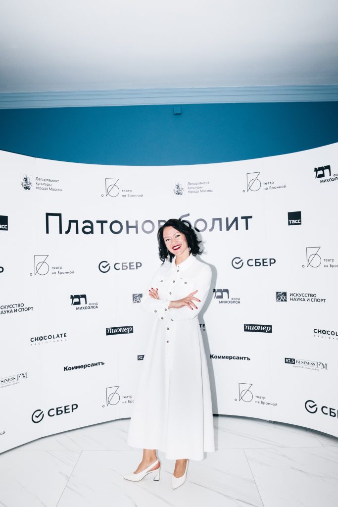 Александра Константин Фото