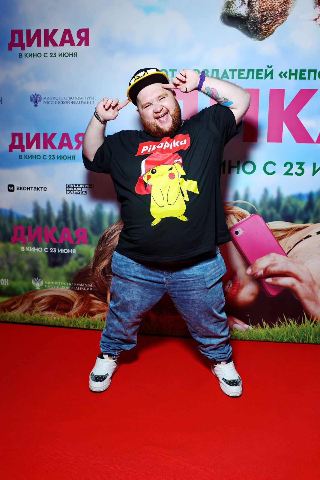 Дмитрий Красилов на красной Поляне