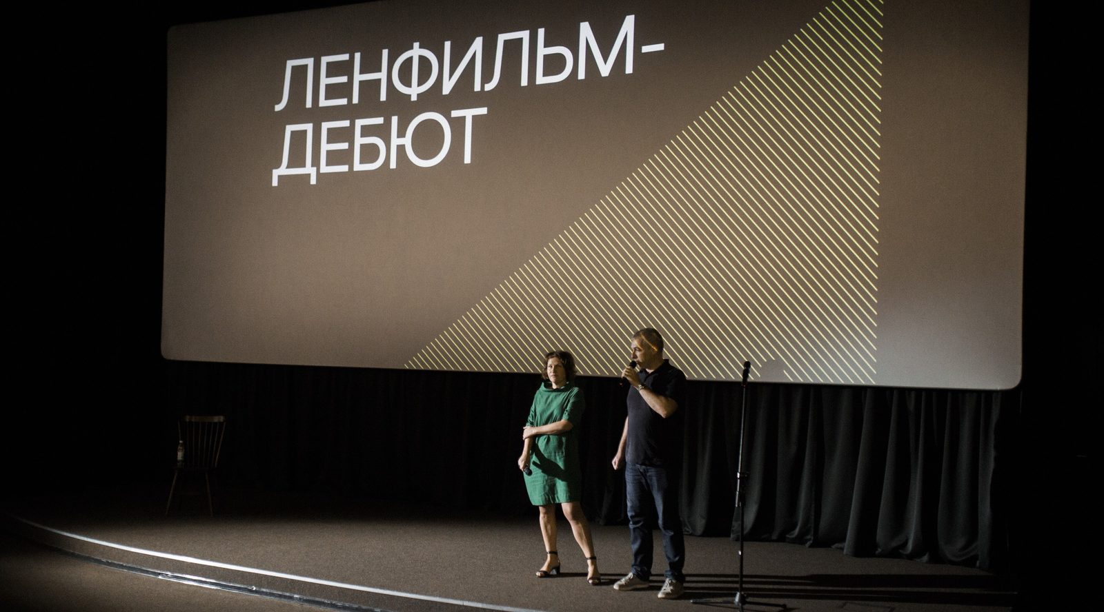 Дебют Понциани теория