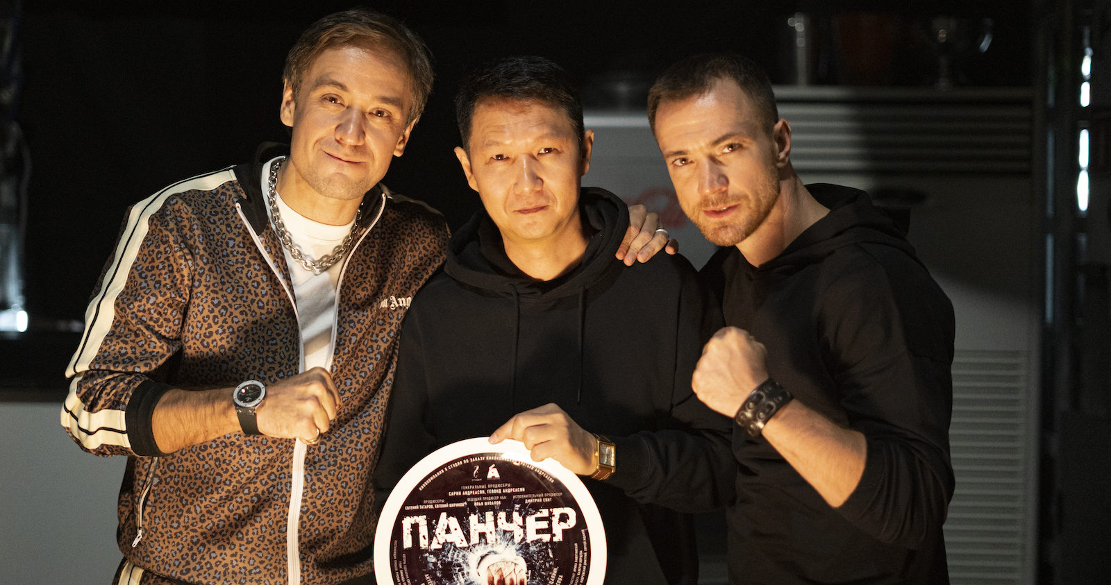 «Панчер»