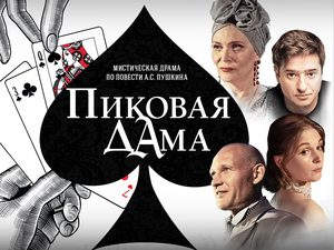 Полина Райкина - актриса - биография - российские актрисы - Кино-Театр.Ру