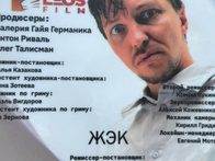 Валерия Гай Германика сняла микро-сериал с помощью искусственного интеллекта