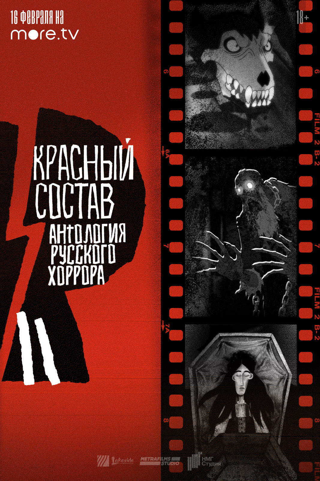 - more.tv    ‎  :  