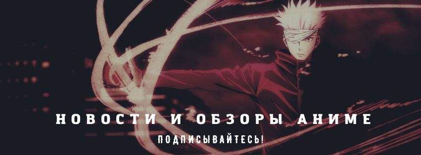 Магическая работа для всей семьи: главные новости AnimeJapan 2023 - новостикино - 28 марта 2023 - Кино-Театр.Ру