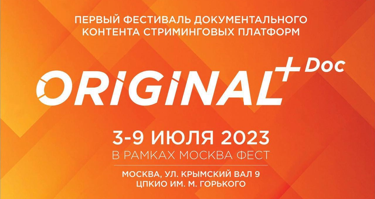 План развития колледжа на 2020 2023