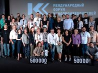 Стартовал прием заявок на питчинг игровых и документальных проектов в Красноярском крае