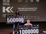 III Международный форум кинопроизводителей подвел итоги
