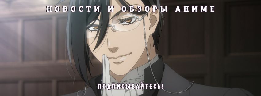     :   Anime Expo 2024