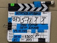 Анастасия Калашникова и Борис Дергачев решили «Остаться друзьями»