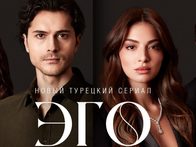 Мелиса Аслы Памук сделает непристойное предложение Алперену Дуймазу на платформе «Смотрим»