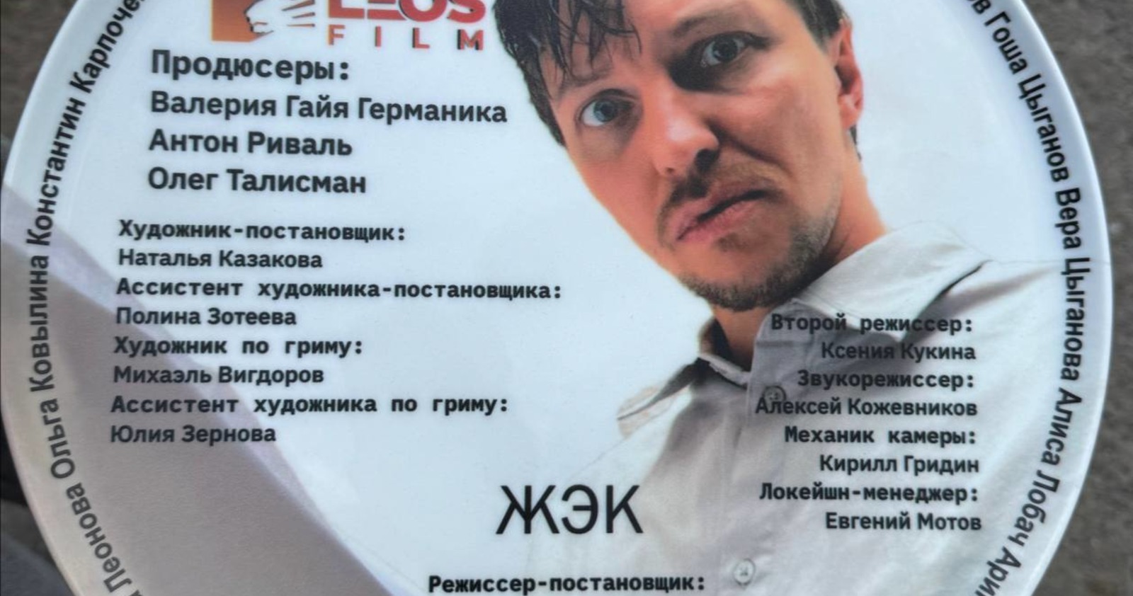 Валерия Гай Германика сняла микро-сериал с помощью искусственного интеллекта