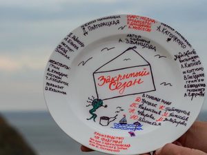 Начались съёмки мелодрамы «Закрытый сезон»
