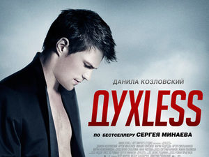 less -  !