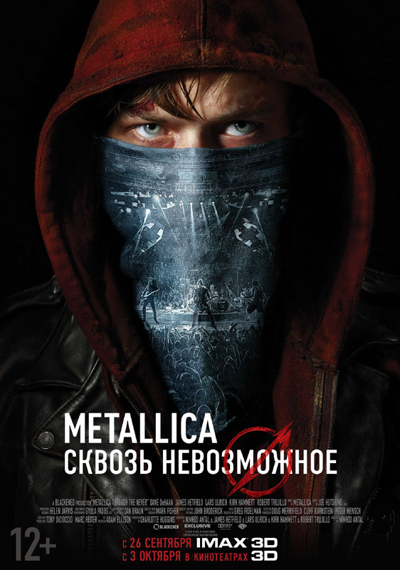 Metallica    !