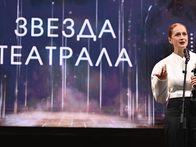 Виктория Исакова и Тихон Жизневский стали лауреатами «Звезды Театрала»