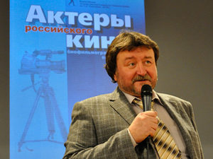 Презентация издания «Актеры российского кино»