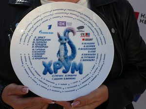 �������� �������� � ����� ����������� � ��������