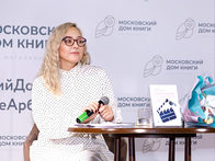 Вышла книга Софьи Воротынцевой «Супергероини всегда за кадром. Лайфхаки пиарщицы»
