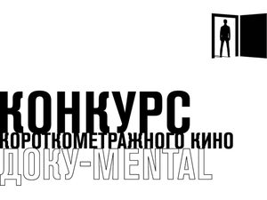  -MENTAL      