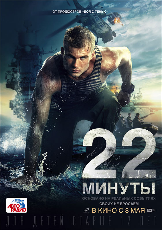 22      