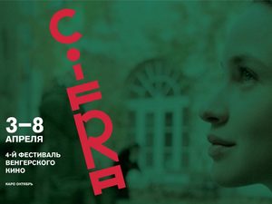    CIFRA 4     