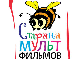 «Страна мультфильмов»