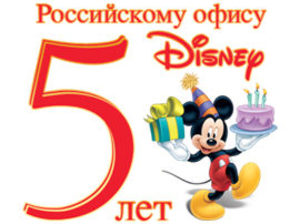   Disney  