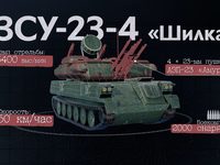       -  20