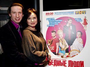 «Бедные люди» посетили столицу