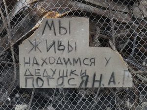 Завершились съёмки «Землетрясения»