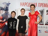 На показе фильма в Москве