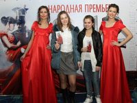 На показе фильма в Москве