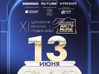 XI    13  -  1