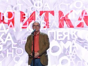 Московский фестиваль экранизаций «Читка» объявил даты проведения