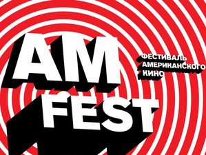        AMFEST