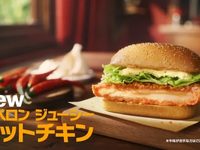 Ghibli ,     :      -  5