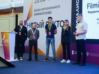 Второй Форум регионального кинематографа «Новый вектор. Сибирь» пройдет весной в Новосибирской области