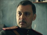 Майор Ерёменко («Пепел»)