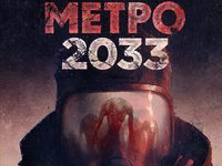  2033      
