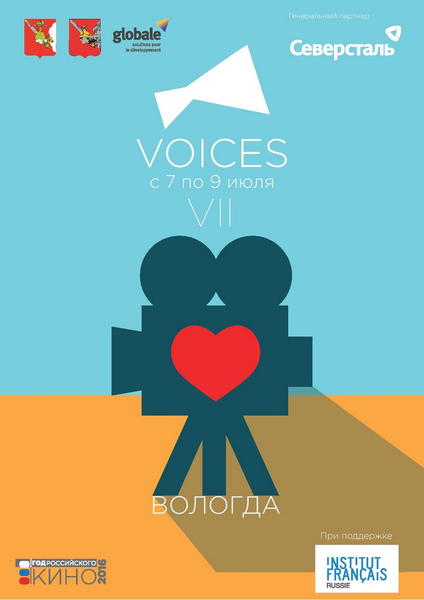 VII  VOICES     