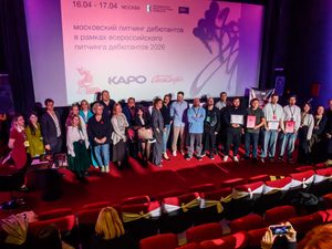 ��������� ����� 18-�� ����������� �������� ����������