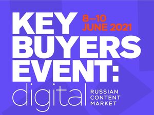 Международный онлайн-рынок Key Buyers Event объявил программу
