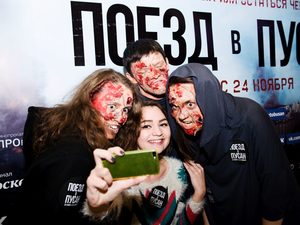 Киноцентр «Октябрь» атаковали зомби