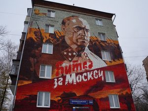 В столице появилось граффити «Битва за Москву»