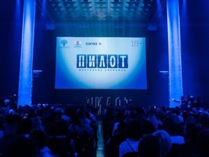 Фестиваль сериалов «Пилот» объявил даты проведения