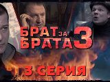   -3 - 3-  -   