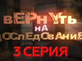 -2 - 3-  -   