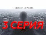  - 3-  -   